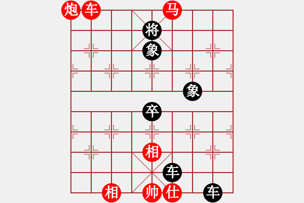 象棋棋譜圖片：大圣[719060658] -VS- 天空の遺忘[648210507] - 步數(shù)：150 