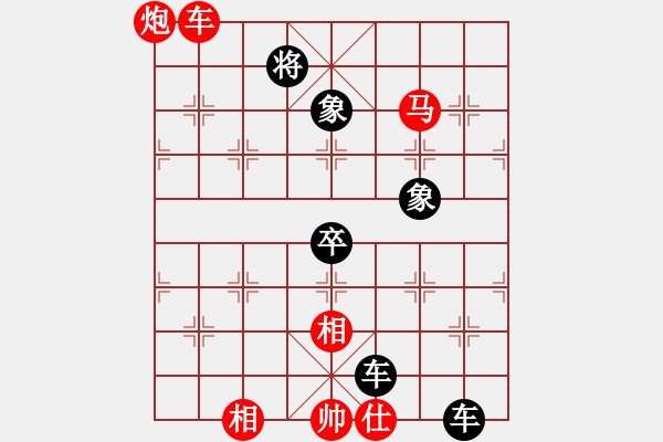 象棋棋譜圖片：大圣[719060658] -VS- 天空の遺忘[648210507] - 步數(shù)：152 