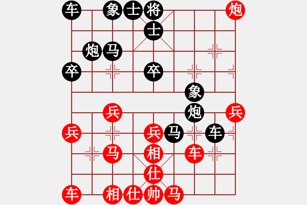 象棋棋譜圖片：大圣[719060658] -VS- 天空の遺忘[648210507] - 步數(shù)：40 