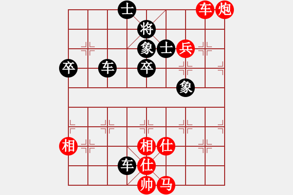 象棋棋譜圖片：大圣[719060658] -VS- 天空の遺忘[648210507] - 步數(shù)：80 