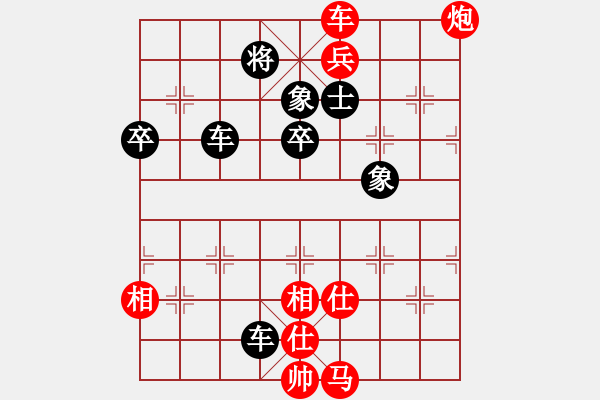 象棋棋譜圖片：大圣[719060658] -VS- 天空の遺忘[648210507] - 步數(shù)：90 