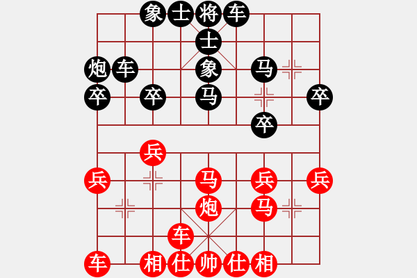 象棋棋譜圖片：太守棋狂先勝廣西南寧棋社深呼吸業(yè)6-22017·7·19 - 步數(shù)：30 