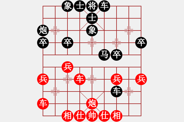 象棋棋譜圖片：太守棋狂先勝廣西南寧棋社深呼吸業(yè)6-22017·7·19 - 步數(shù)：40 