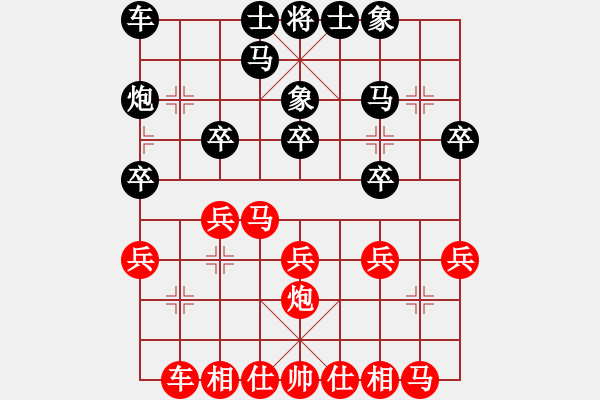 象棋棋譜圖片：中炮對(duì)巡河炮（業(yè)三升業(yè)四評(píng)測對(duì)局）我先勝 - 步數(shù)：20 