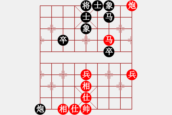 象棋棋譜圖片：中炮對(duì)巡河炮（業(yè)三升業(yè)四評(píng)測對(duì)局）我先勝 - 步數(shù)：60 