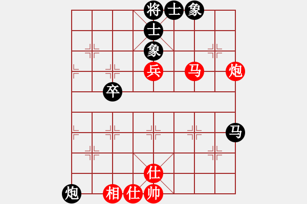 象棋棋譜圖片：中炮對(duì)巡河炮（業(yè)三升業(yè)四評(píng)測對(duì)局）我先勝 - 步數(shù)：70 