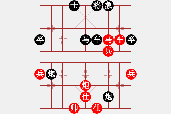 象棋棋譜圖片：順炮直車飛邊相對(duì)雙橫車車4進(jìn)51 - 步數(shù)：60 