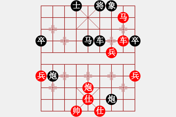 象棋棋譜圖片：順炮直車飛邊相對(duì)雙橫車車4進(jìn)51 - 步數(shù)：61 