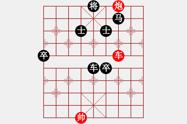 象棋棋譜圖片：小玉真(2段)-負(fù)-泓一(2段) - 步數(shù)：100 