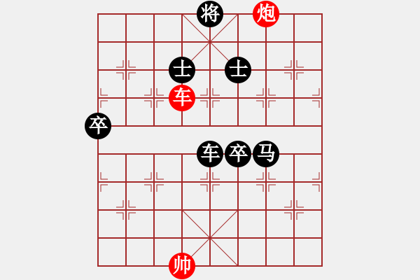 象棋棋譜圖片：小玉真(2段)-負(fù)-泓一(2段) - 步數(shù)：104 