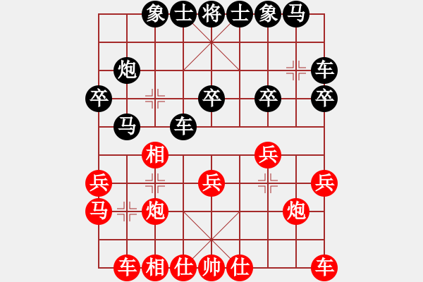 象棋棋譜圖片：小玉真(2段)-負(fù)-泓一(2段) - 步數(shù)：20 