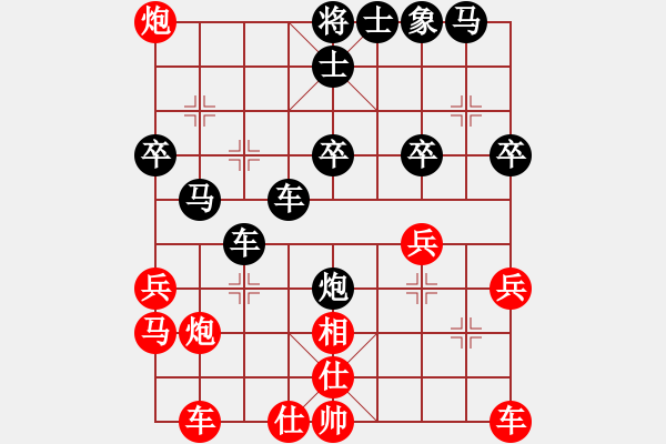 象棋棋譜圖片：小玉真(2段)-負(fù)-泓一(2段) - 步數(shù)：30 