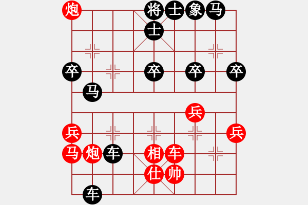 象棋棋譜圖片：小玉真(2段)-負(fù)-泓一(2段) - 步數(shù)：40 