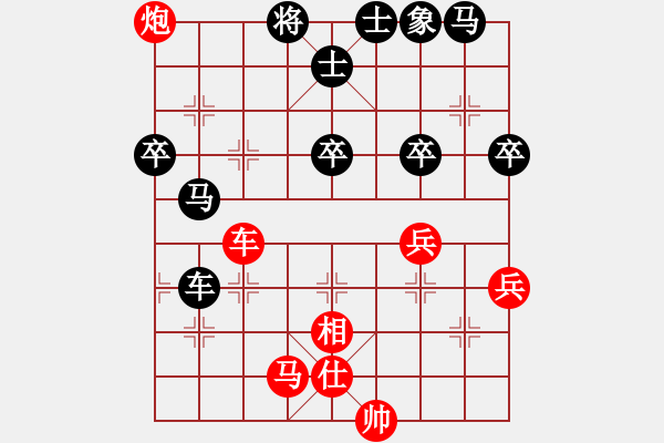 象棋棋譜圖片：小玉真(2段)-負(fù)-泓一(2段) - 步數(shù)：50 