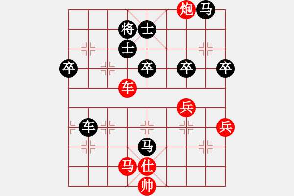 象棋棋譜圖片：小玉真(2段)-負(fù)-泓一(2段) - 步數(shù)：60 