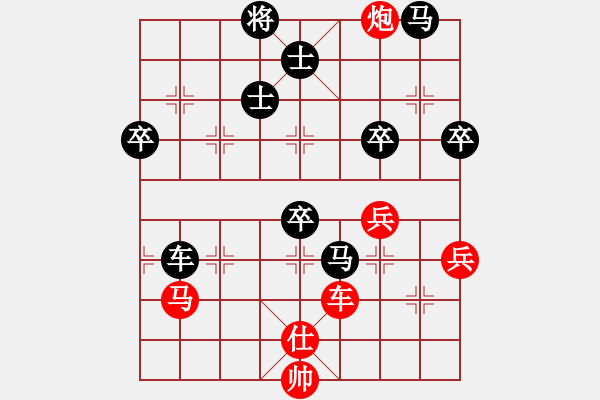 象棋棋譜圖片：小玉真(2段)-負(fù)-泓一(2段) - 步數(shù)：70 