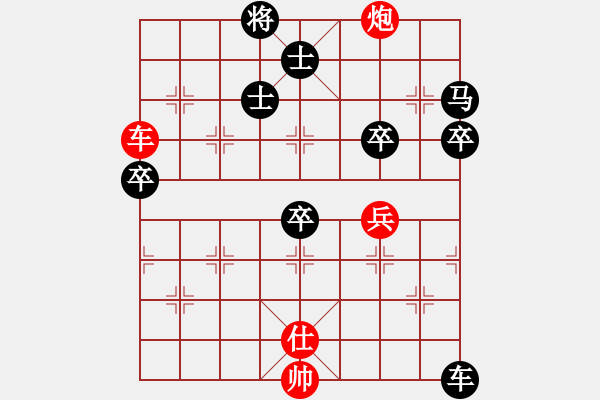 象棋棋譜圖片：小玉真(2段)-負(fù)-泓一(2段) - 步數(shù)：80 