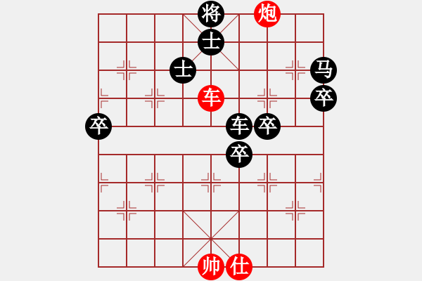 象棋棋譜圖片：小玉真(2段)-負(fù)-泓一(2段) - 步數(shù)：90 