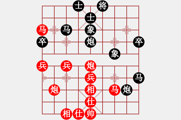 象棋棋譜圖片：小亮[78580655] -VS- 在路上[1084944638] - 步數(shù)：50 