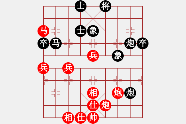 象棋棋譜圖片：小亮[78580655] -VS- 在路上[1084944638] - 步數(shù)：60 