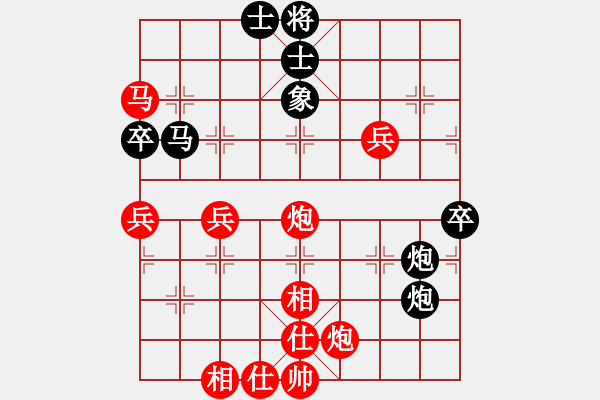 象棋棋譜圖片：小亮[78580655] -VS- 在路上[1084944638] - 步數(shù)：70 