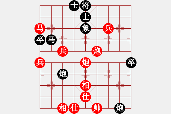 象棋棋譜圖片：小亮[78580655] -VS- 在路上[1084944638] - 步數(shù)：80 