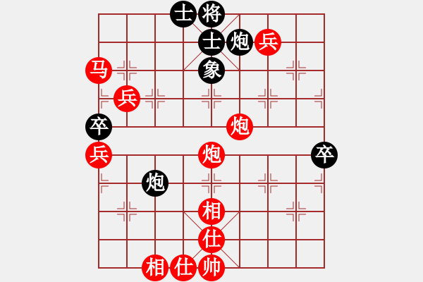 象棋棋譜圖片：小亮[78580655] -VS- 在路上[1084944638] - 步數(shù)：87 