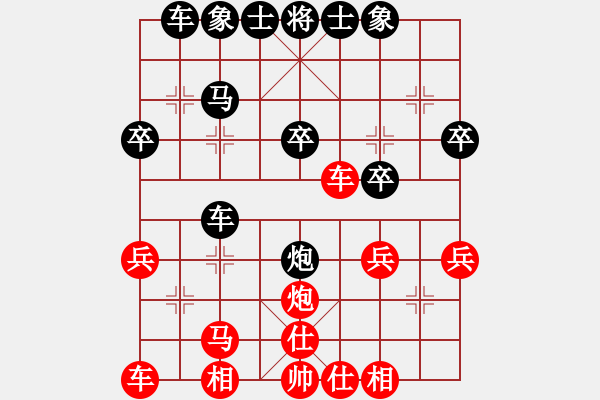 象棋棋譜圖片：《學(xué)習(xí)大師后手》中炮橫車破過宮炮邊馬 - 步數(shù)：30 