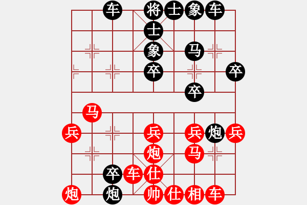 象棋棋譜圖片：鄭一泓 先負(fù) 聶鐵文 - 步數(shù)：30 