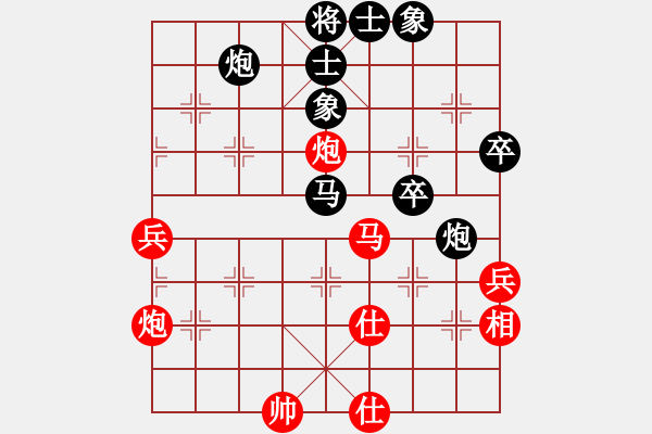 象棋棋譜圖片：鄭一泓 先負(fù) 聶鐵文 - 步數(shù)：70 