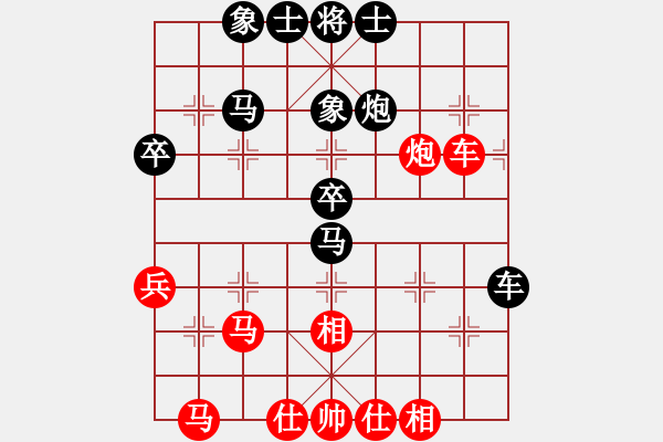 象棋棋譜圖片：公開組第一輪廣西梁洪先負(fù)天津張彬.XQF - 步數(shù)：50 