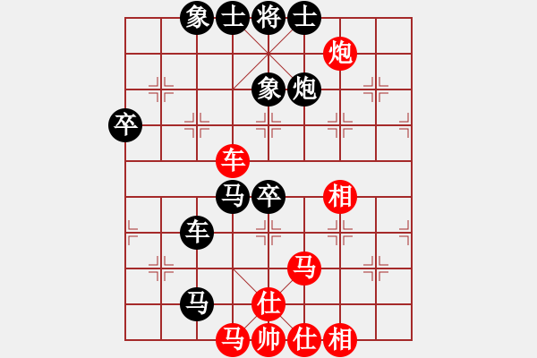 象棋棋譜圖片：公開組第一輪廣西梁洪先負(fù)天津張彬.XQF - 步數(shù)：70 