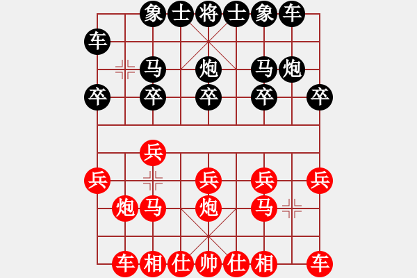 象棋棋谱图片：宋昊明 先和 张志刚 - 步数：10 