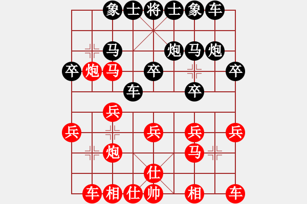 象棋棋谱图片：宋昊明 先和 张志刚 - 步数：20 
