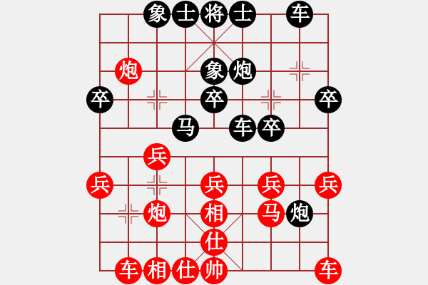 象棋棋谱图片：宋昊明 先和 张志刚 - 步数：30 