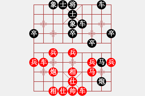 象棋棋谱图片：宋昊明 先和 张志刚 - 步数：40 