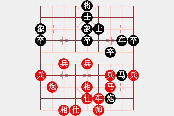 象棋棋谱图片：宋昊明 先和 张志刚 - 步数：50 
