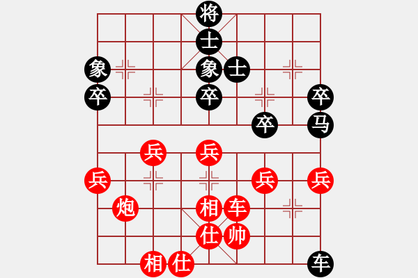 象棋棋谱图片：宋昊明 先和 张志刚 - 步数：60 