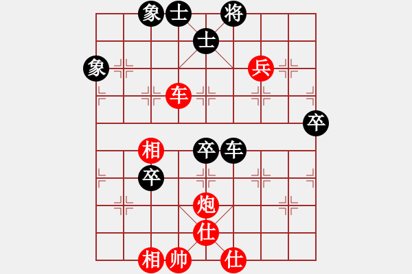 象棋棋谱图片：王昊 先胜 边小强 - 步数：140 