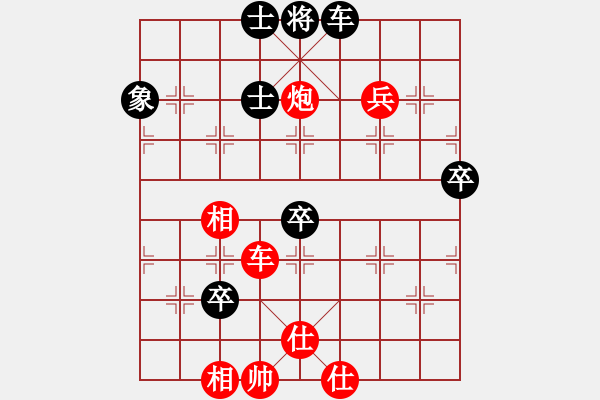 象棋棋譜圖片：王昊 先勝 邊小強(qiáng) - 步數(shù)：150 