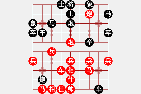 象棋棋譜圖片：王昊 先勝 邊小強(qiáng) - 步數(shù)：30 