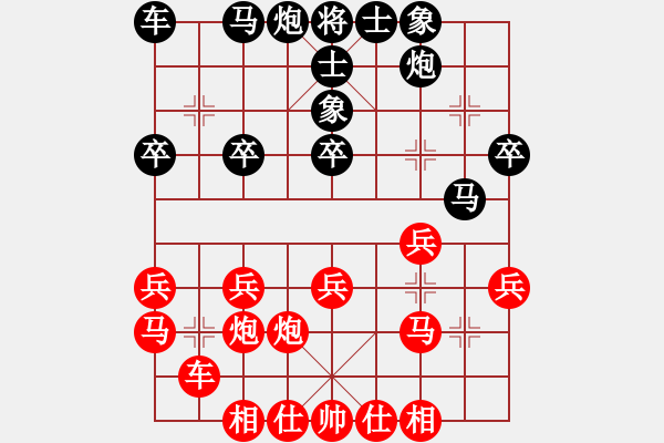 象棋棋谱图片：潘振波 先和 曾军 - 步数：30 