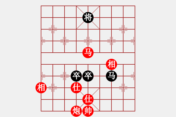 象棋棋譜圖片：manners[2099685142] -VS- 胖胖[125585928] - 步數(shù)：250 