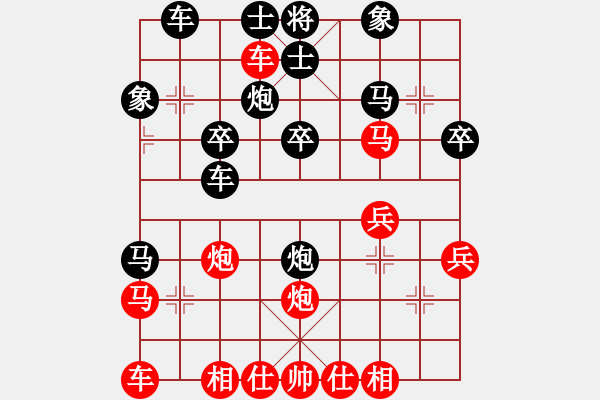 象棋棋譜圖片：manners[2099685142] -VS- 胖胖[125585928] - 步數(shù)：30 