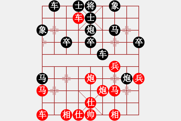 象棋棋譜圖片：manners[2099685142] -VS- 胖胖[125585928] - 步數(shù)：40 