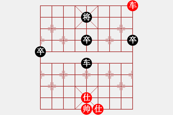 象棋棋譜圖片：勇者無敵(1段)-負-王磊(1段) - 步數(shù)：100 