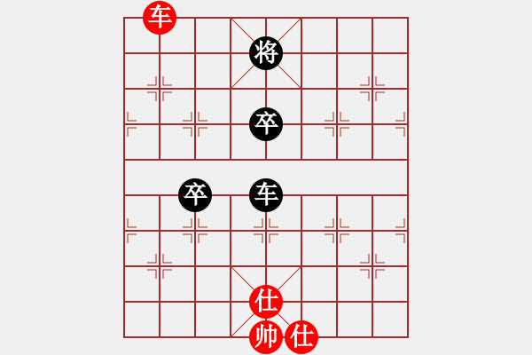 象棋棋譜圖片：勇者無敵(1段)-負-王磊(1段) - 步數(shù)：110 