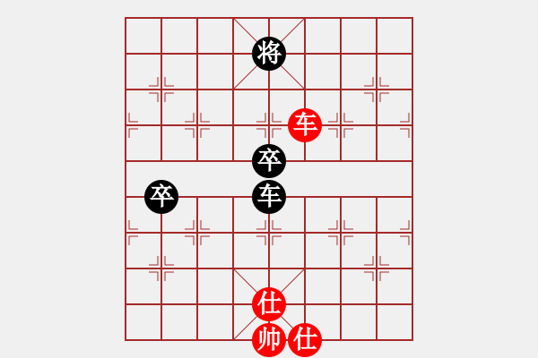 象棋棋譜圖片：勇者無敵(1段)-負-王磊(1段) - 步數(shù)：130 