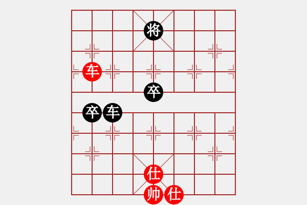 象棋棋譜圖片：勇者無敵(1段)-負-王磊(1段) - 步數(shù)：140 