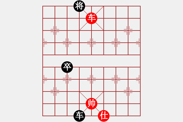 象棋棋譜圖片：勇者無敵(1段)-負-王磊(1段) - 步數(shù)：150 